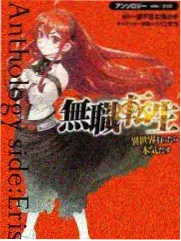 荒野慢直播 综艺海报